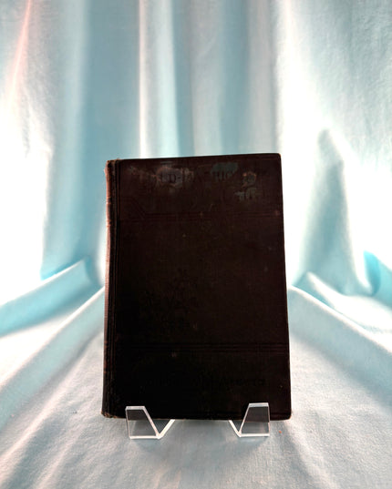 Little Men - Louisa May Alcott