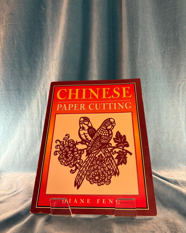 Chinese Paper Cutting by Diane Feng