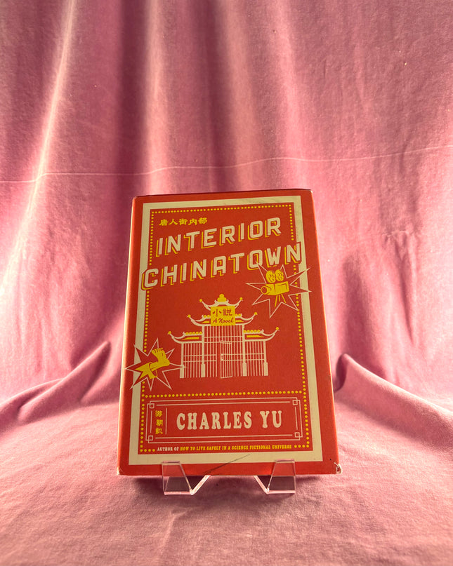 Interior Chinatown: A Novel by Charles Yu